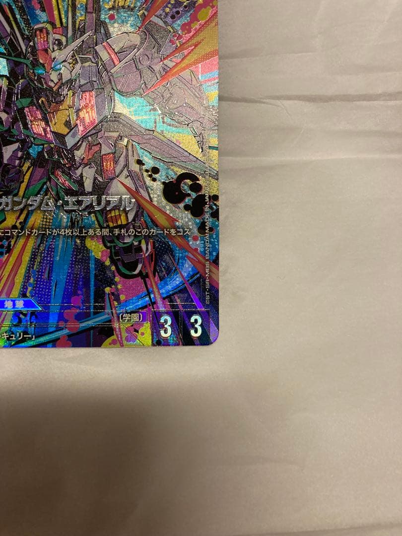 ガンダムエアリアル　パラレル　β