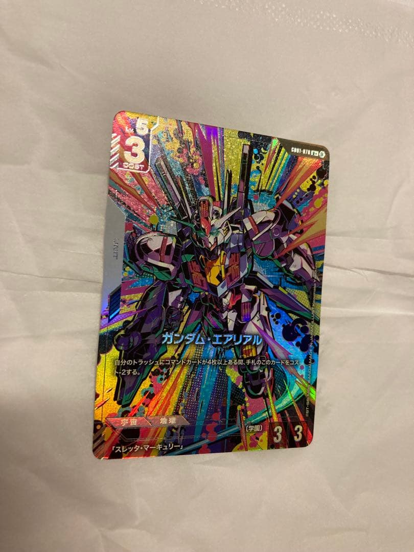 ガンダムエアリアル　パラレル　β