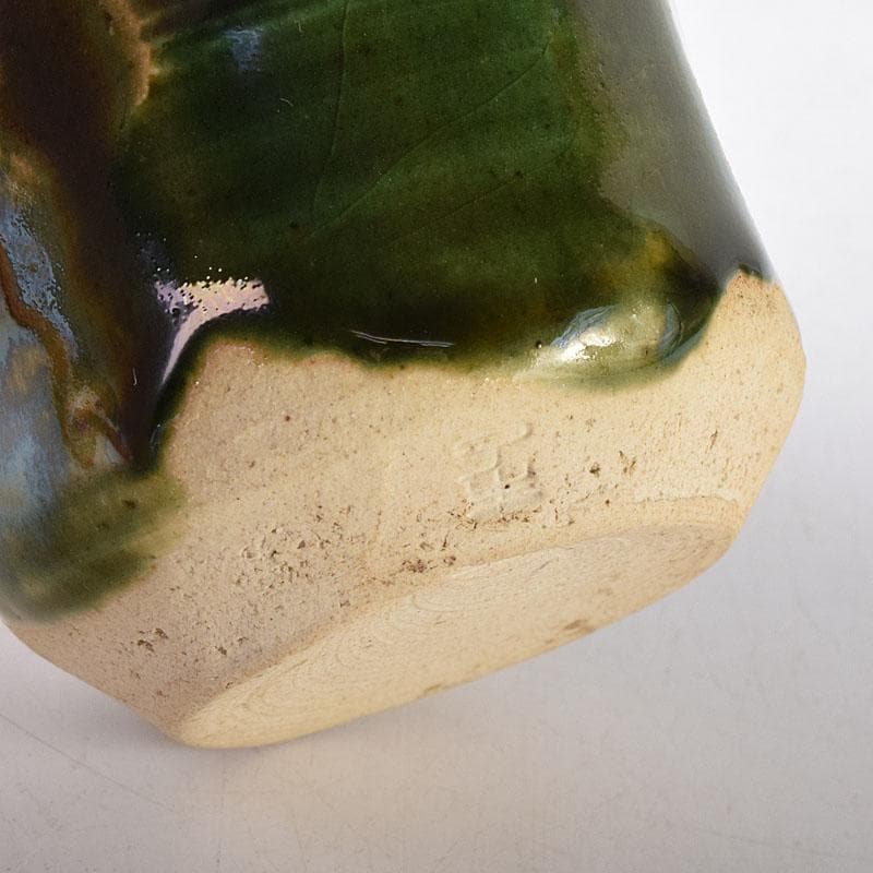 茶道具　山月窯　川本了生造　織部　茶入　仕覆付　共箱　V　7278