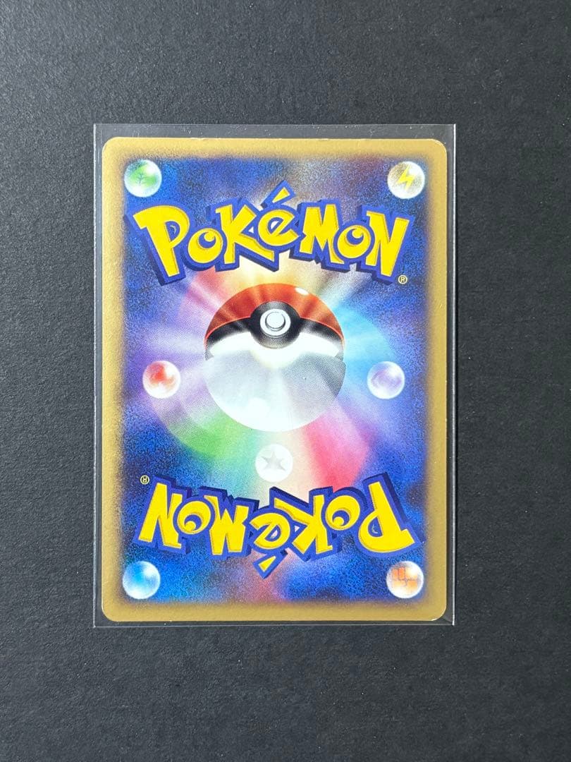 ピカチュウ 映画公開記念プレミアムシート2008 003/009