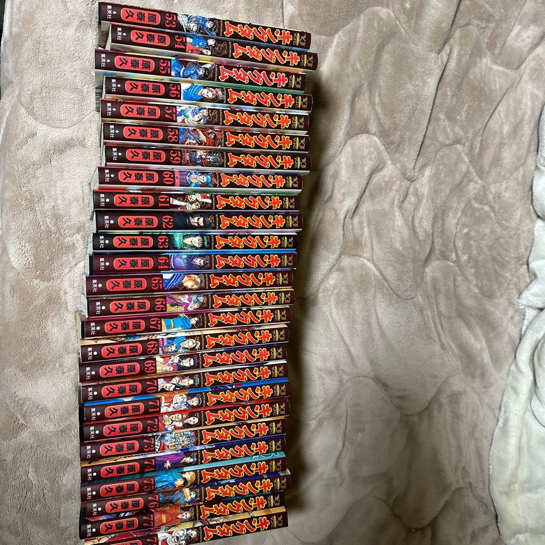 激安キングダム最新刊付きセット