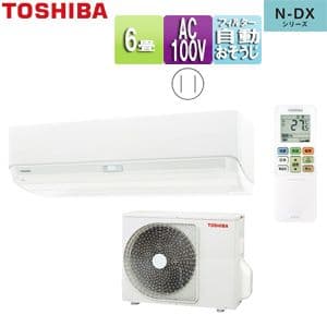 2024年モデル TOSHIBA ルームエアコン 大清快 RAS-N221DX