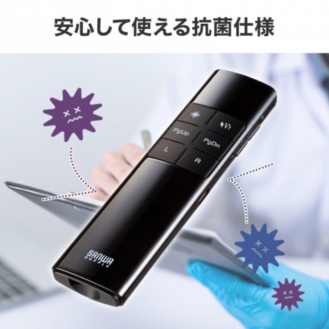 タイマー付プレゼンマウス