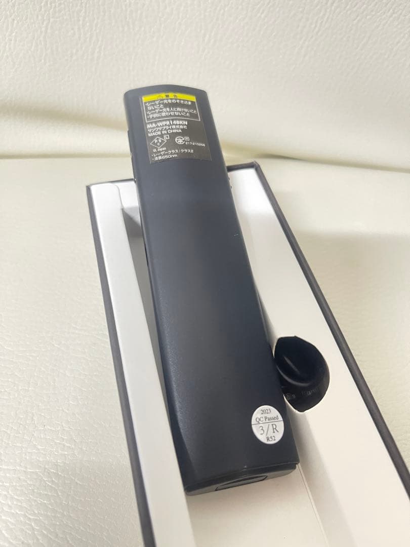 タイマー付プレゼンマウス