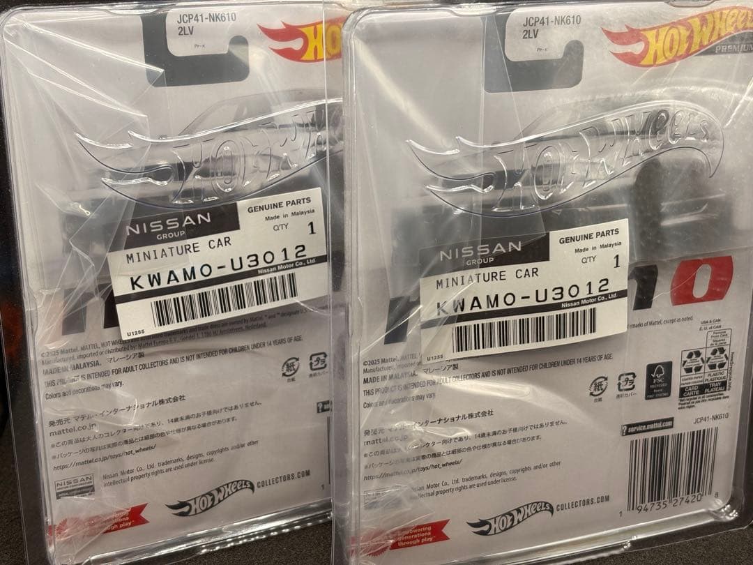 ホットウィール 東京オートサロン 日産 スカイライン GT-R R33 ニスモ