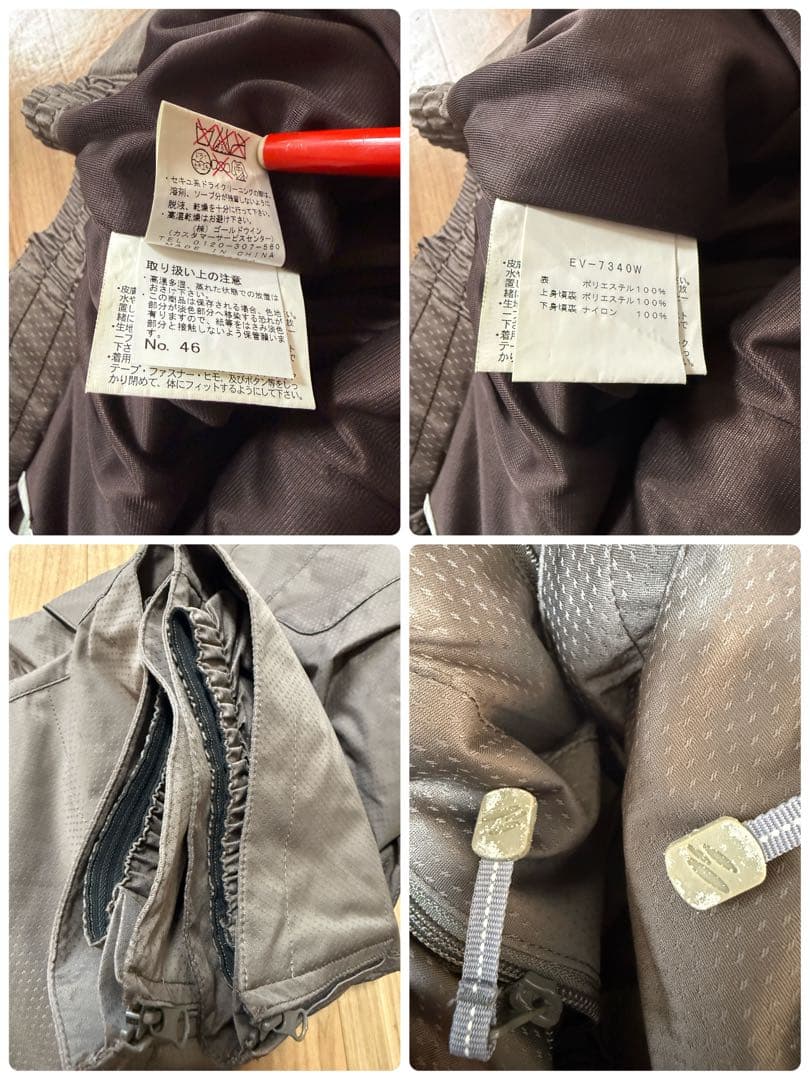 ESTIVO スキー&スノボ　ウェア　ダウン　上下セット　レディース M 破格