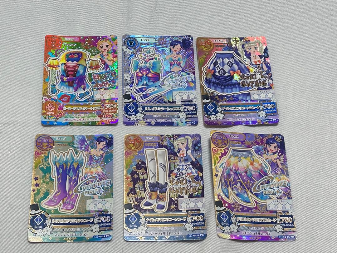 アイカツカード136枚まとめセット