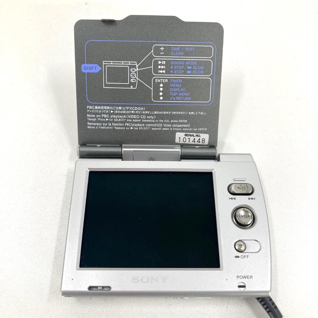 SONY ソニー　ウォークマン　DVDWALKMAN　D-VM1　液晶モニタ付き
