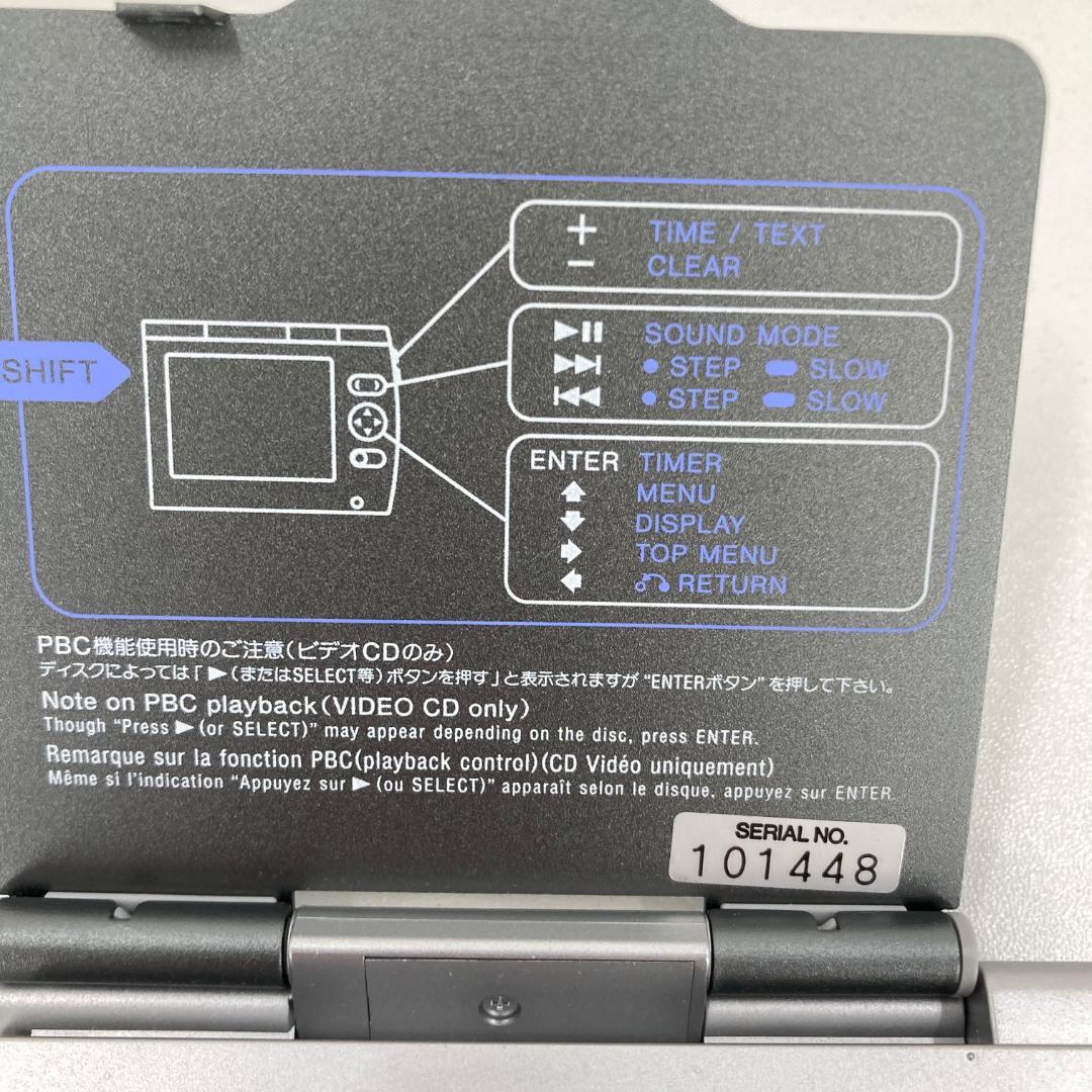 SONY ソニー　ウォークマン　DVDWALKMAN　D-VM1　液晶モニタ付き
