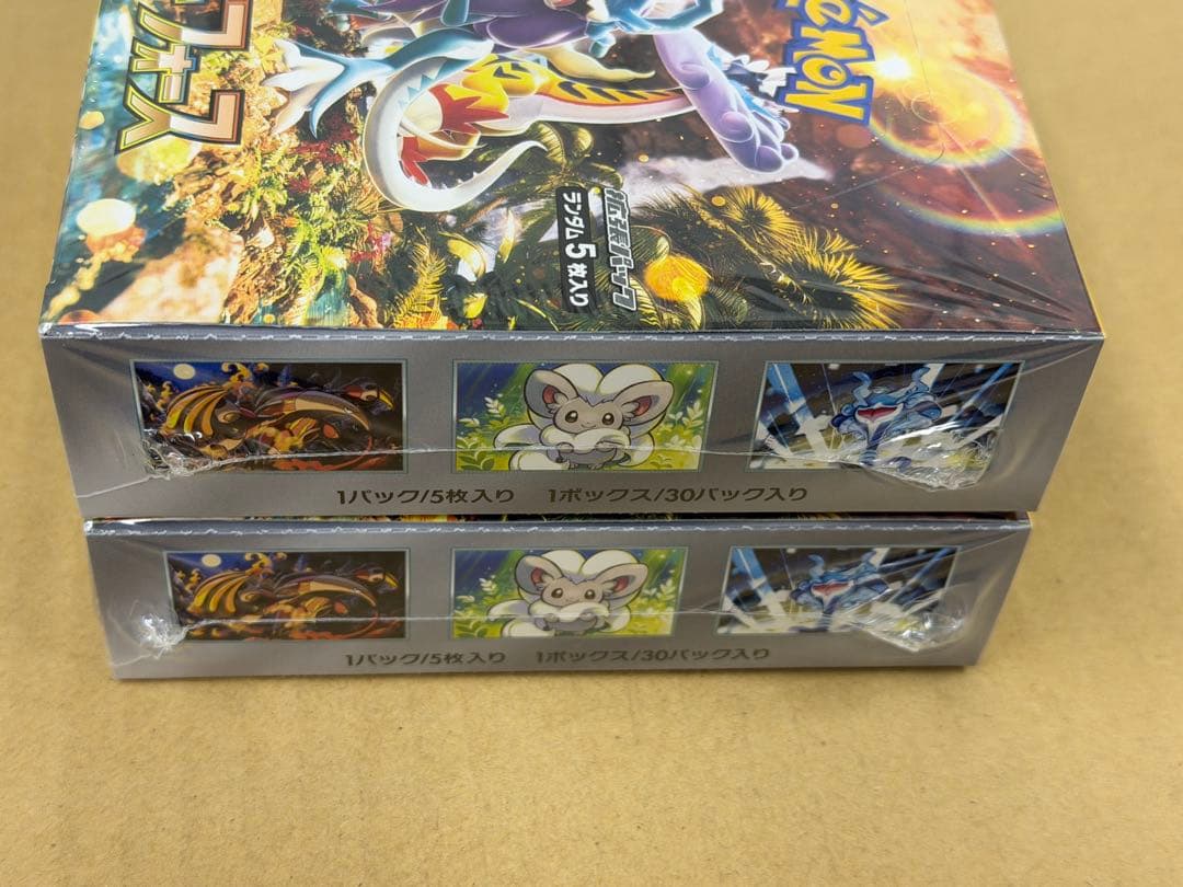 ポケモンカードゲーム ワイルドフォース 2個セット