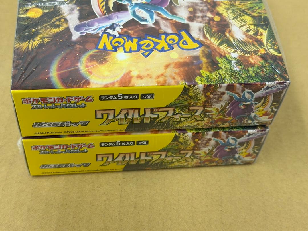 ポケモンカードゲーム ワイルドフォース 2個セット