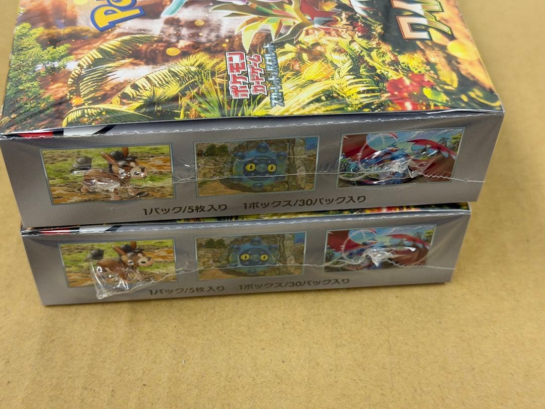 ポケモンカードゲーム ワイルドフォース 2個セット