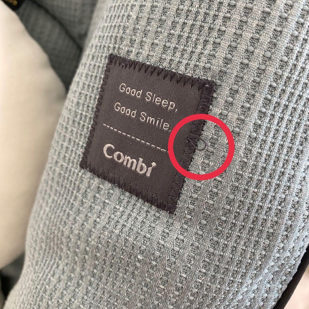 コンビ ネムリラ オートスウィング BEDi Long スリープシェルEG