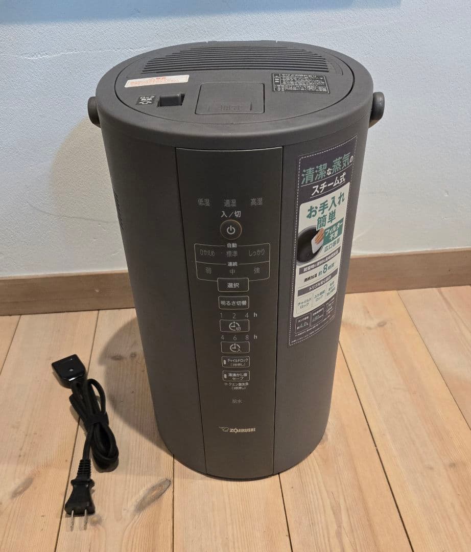 2022年製象印　スチーム加湿器　EE−DC50