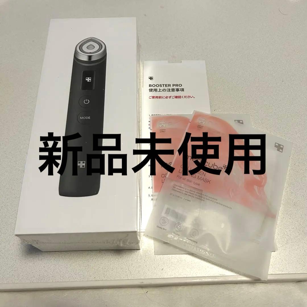 medicube AGE-Rブースタープロ美顔器 黒新品未使用　パック付き
