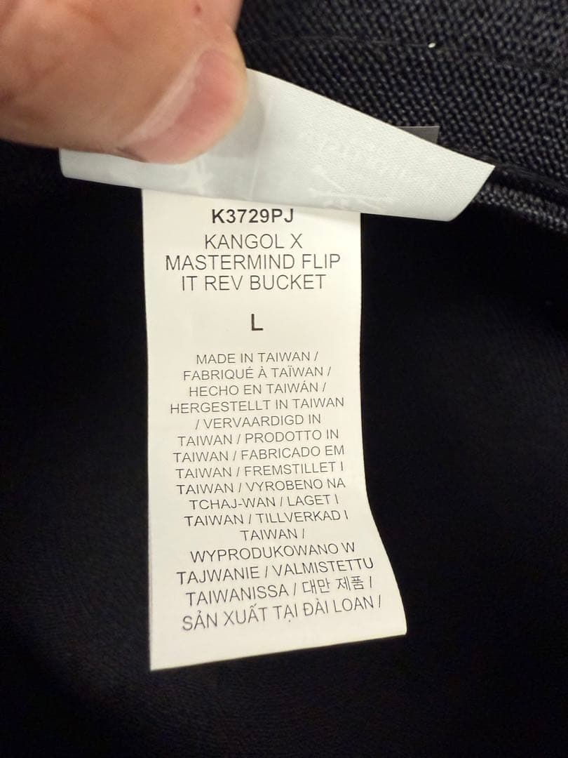 カンゴール×マスターマインド　バケット　Lサイズ