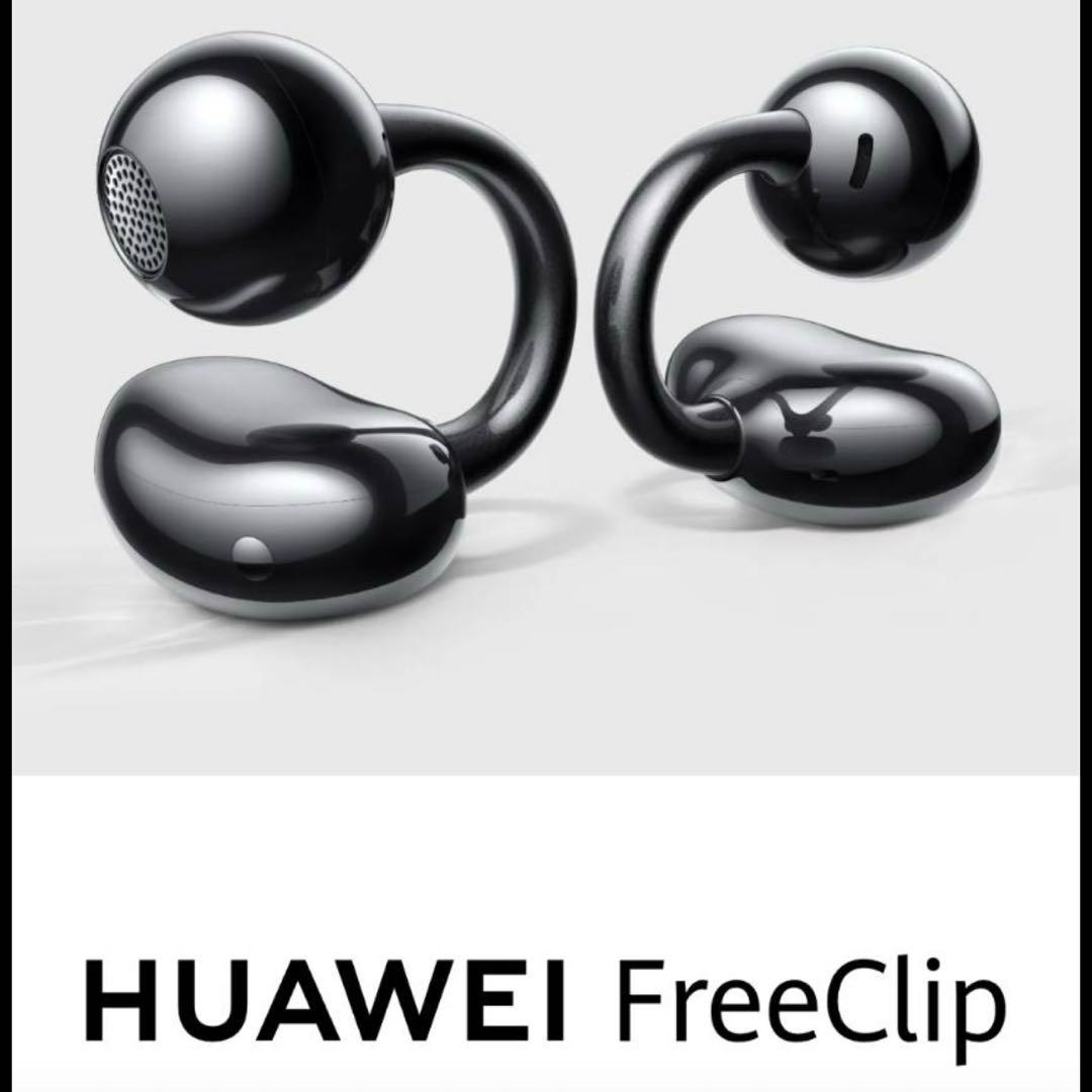 【未開封品】HUAWEI FreeClip ワイヤレスイヤホン ブラック　黒