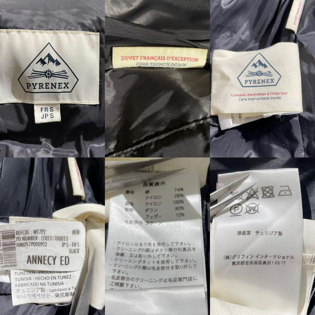 ピレネックス アヌシー エディフィス別注 ブラック ファー ダウンジャケット