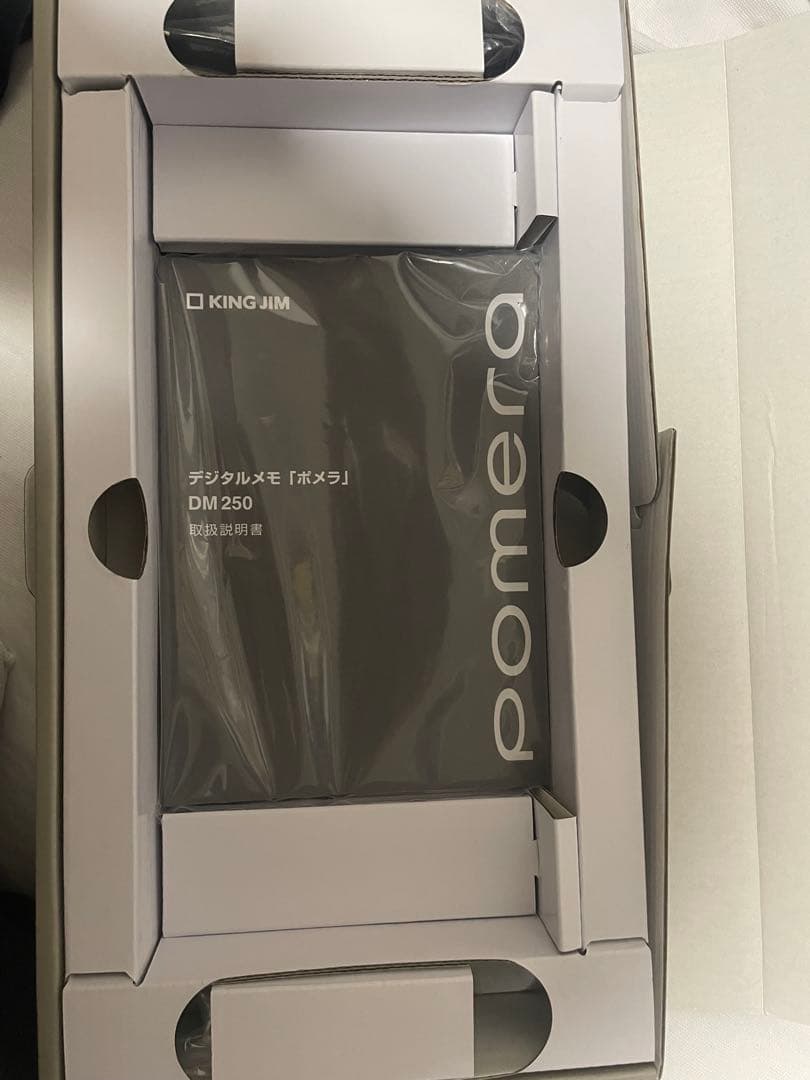 ポメラ　DM250 POMERA