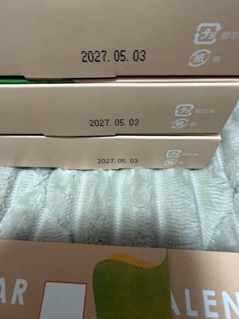 Befas 7Days Fasting Set 3箱