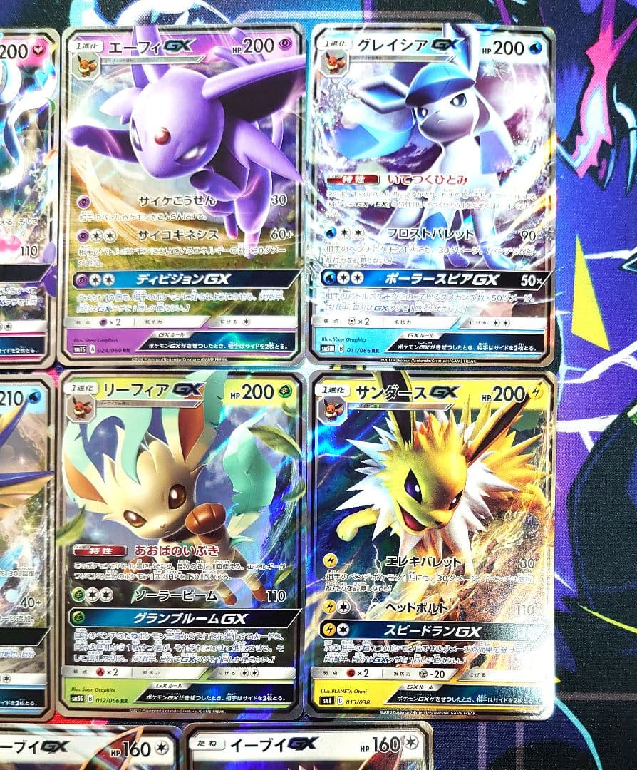 【A738】ポケモンカード ブイズ GX コンプリートセット
