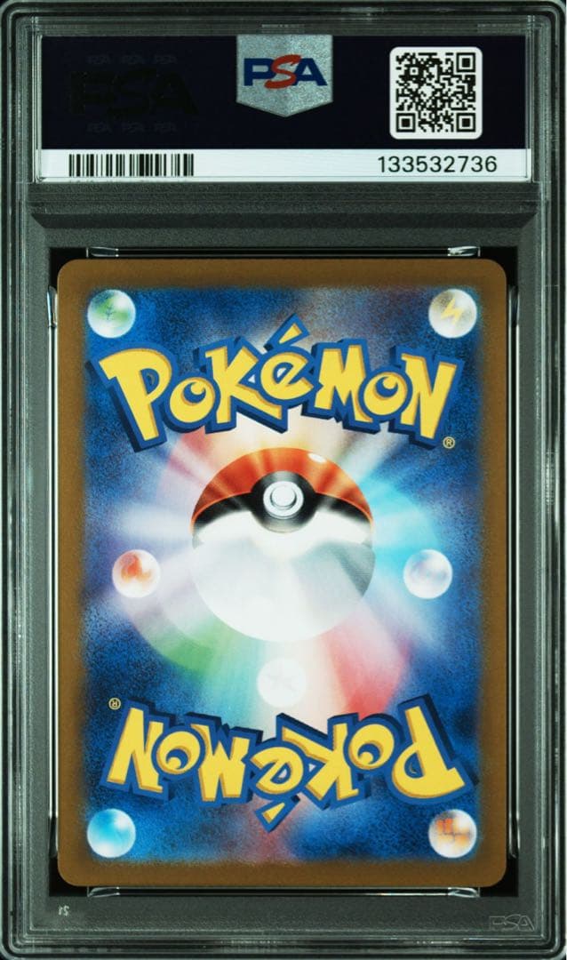 ポケモンカード ラッキー AR PSA10 151【匿名配送】