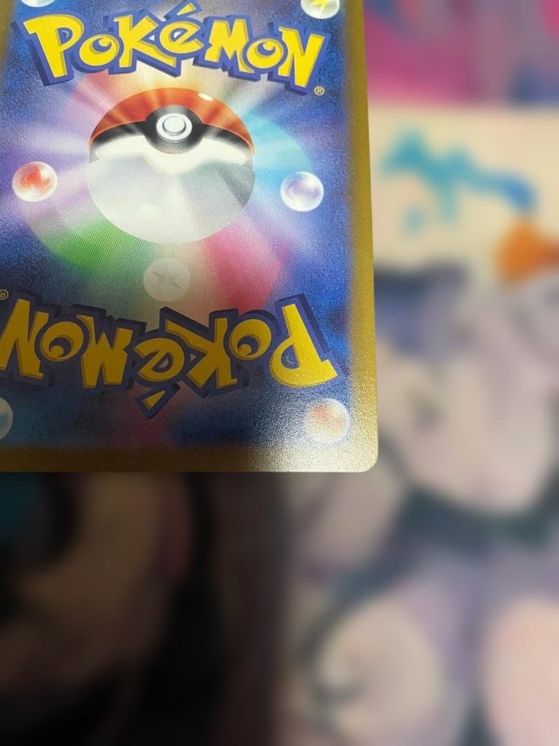 良*☆様 ポケモンカード　カトレア　 SR