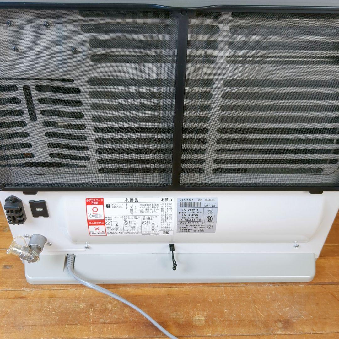 【2020年製】リンナイ　ガスファンヒーター　RC-U5801 都市ガス用