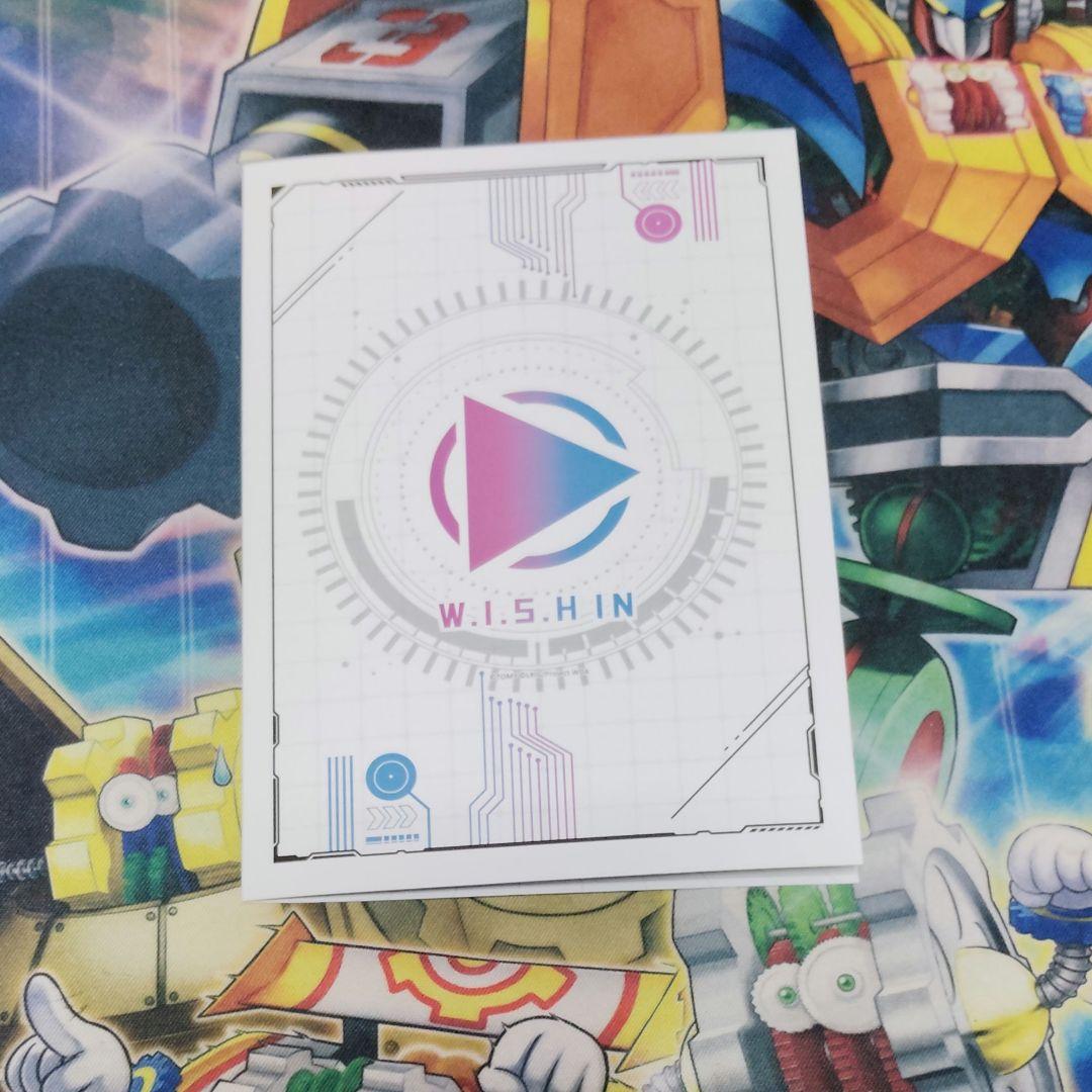 まほまほ　おやすみルリグ