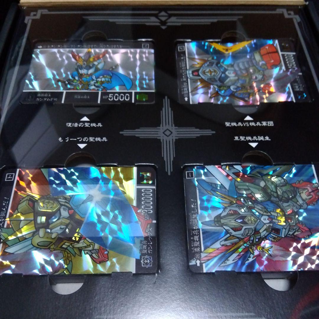 ＳＤガンダム外伝プレミアムコンプリートボックス「聖機兵物語」