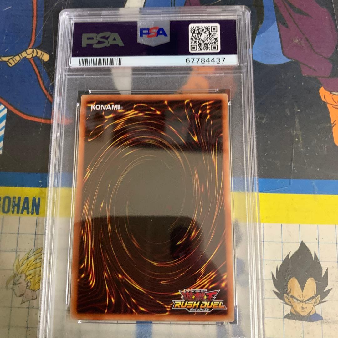 PSA10 遊戯王　ブラック・マジシャン・ガール　シークレット