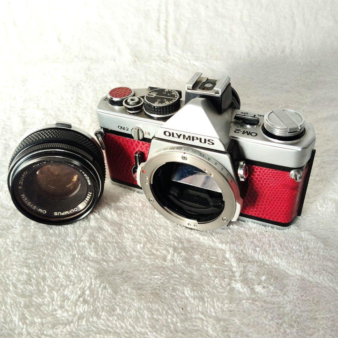 【美品】OLYMPUS OM2 F.ZUIKO50mmf1.8露出OK
