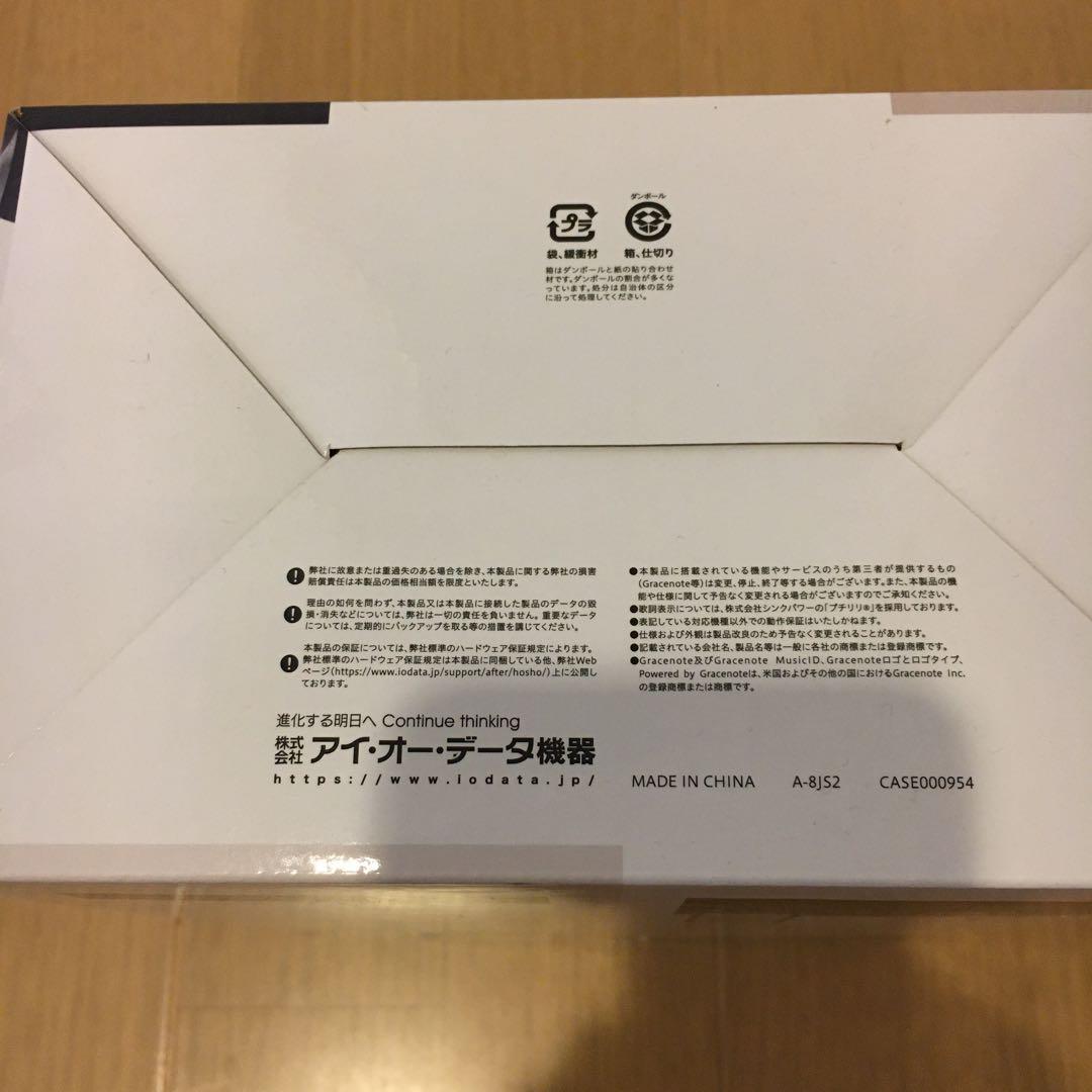 CDレコミュージック