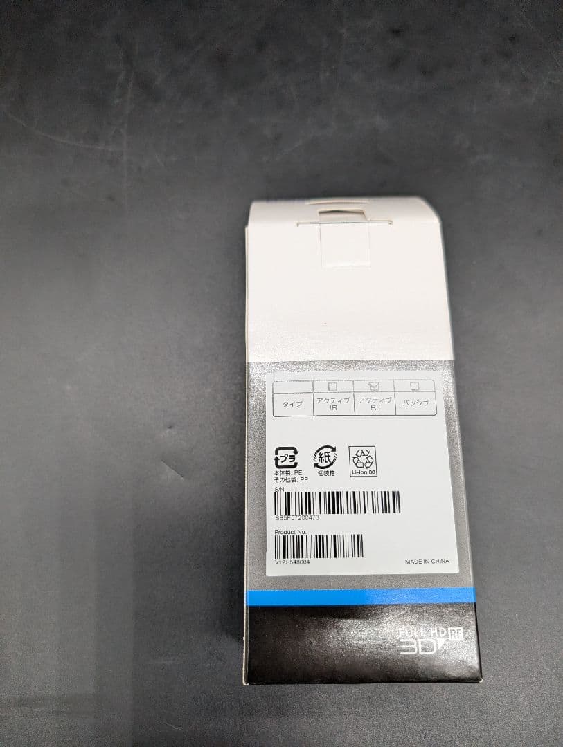 【未使用】EPSON ビジュアルその他/ELPGS03/3Dメガネ　エプソン