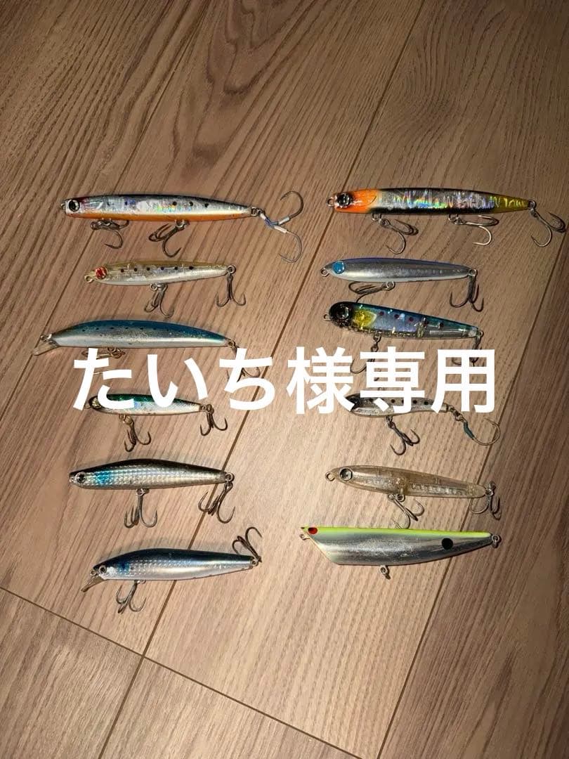 たいち　ヒラスズキ　シーバス　ルアー12個セット　JUMPRIZE等