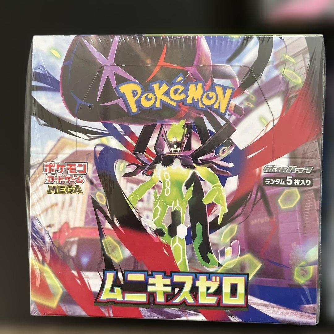 シュリンク付き未開封　ポケカBOXセット