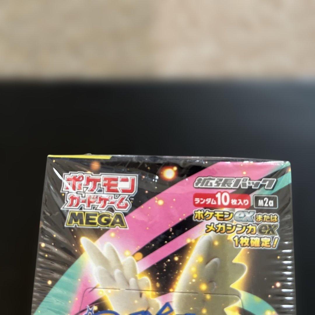 シュリンク付き未開封　ポケカBOXセット