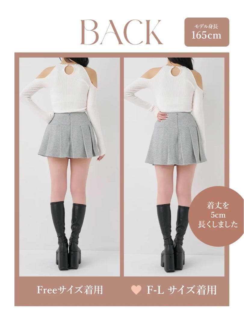 【新品】Darichダーリッチ　カラーラメスウェットプリーツミニスカート