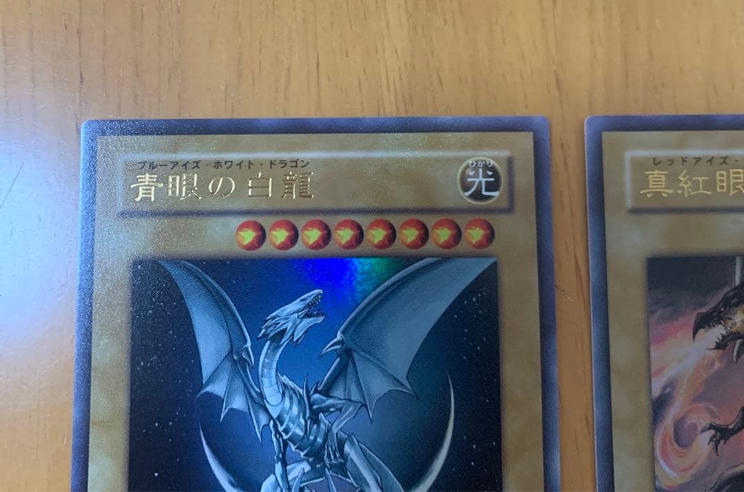 遊戯王　YAP1 コンプリートセット　極美品