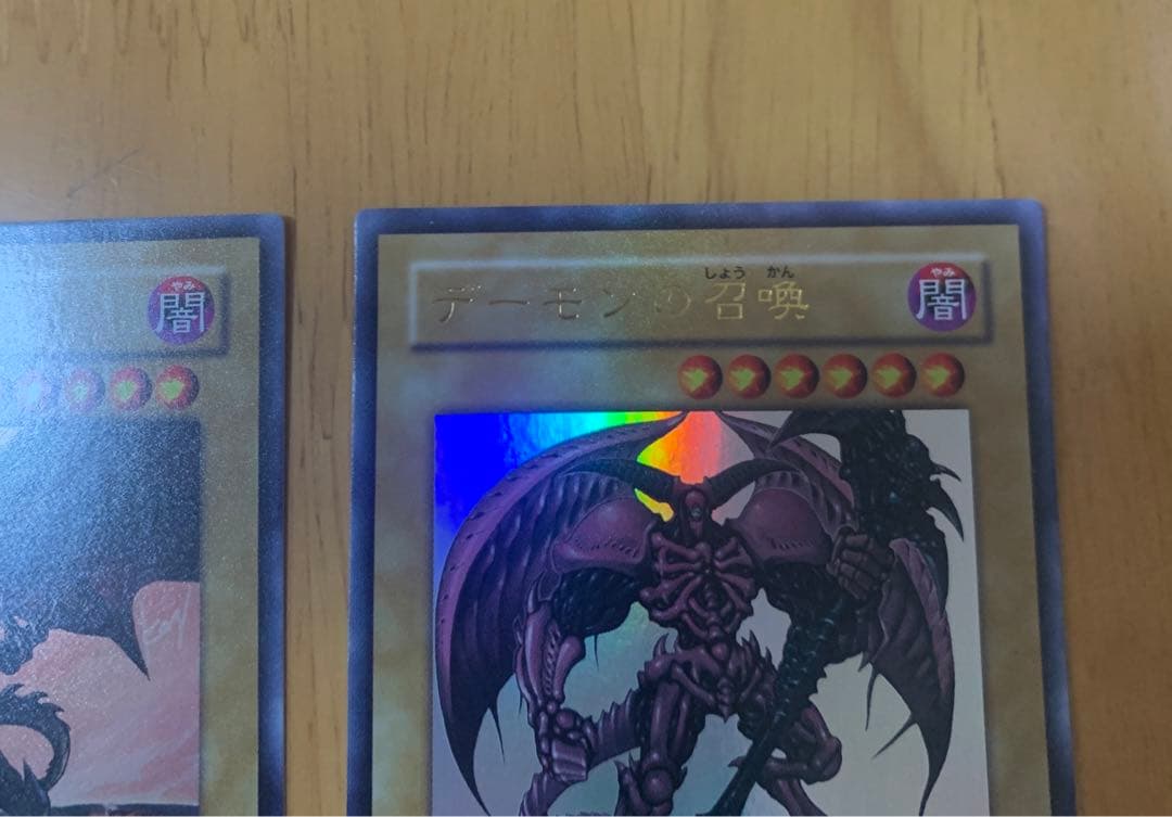 遊戯王　YAP1 コンプリートセット　極美品