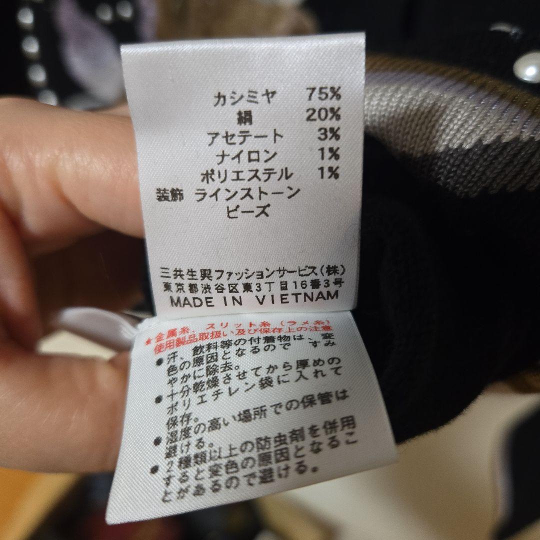 LEONARD レオナール カーディガン カシミヤ