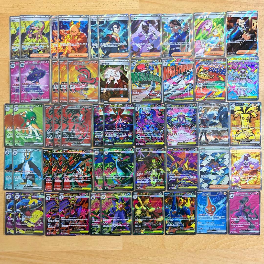 ポケモンカード SRカード まとめ売り