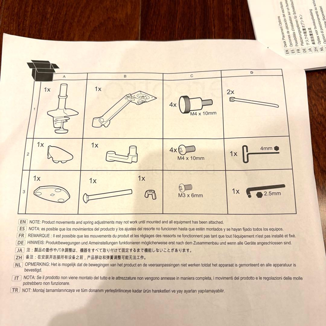 エルゴトロン　ERGOTRON LX モニターアーム