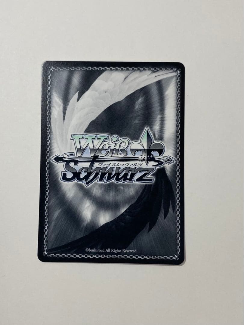 たいようのガーデン 龍崎薫 sp