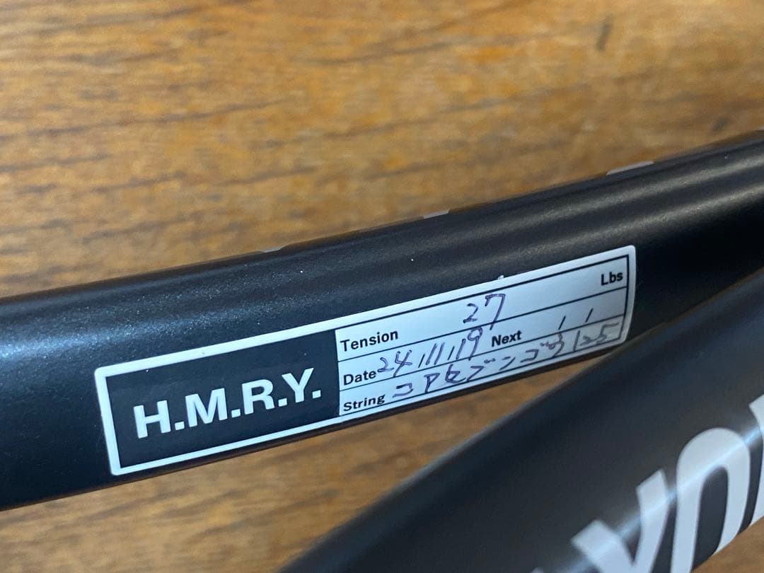 【美品】YONEX ジオブレイク50VS UL1