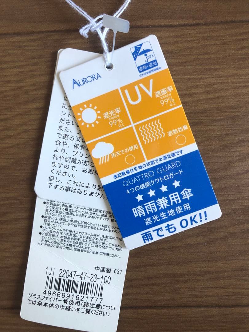 新品　ジルスチュアート　晴雨兼用傘　日傘　折りたたみ　ラベンダー　紫　チェック