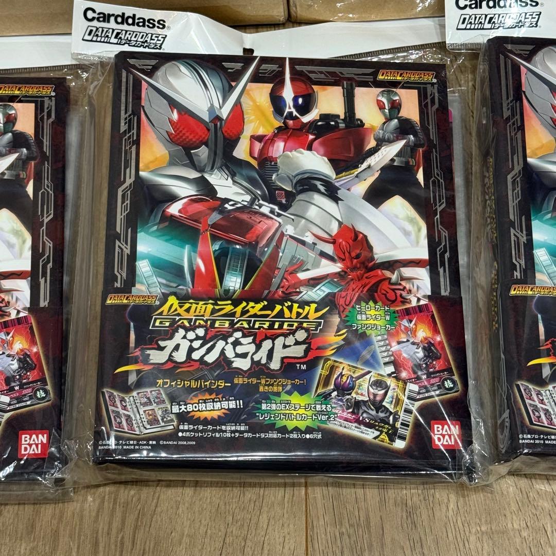 * 仮面ライダーバトル ガンバライド バインダー まとめ売り