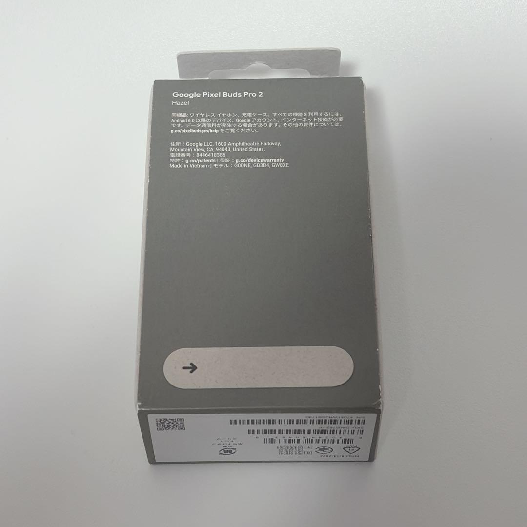 Google Pixel Buds Pro 2 Hazel 新品未開封品