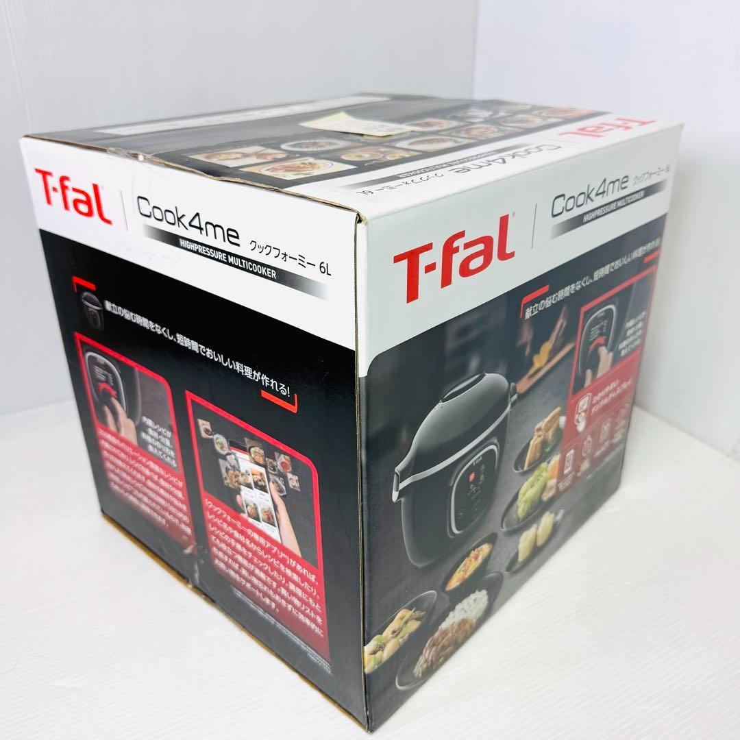 【新品】T-fal Cook4me CY8718 ブラック6L 内蔵250レシピ