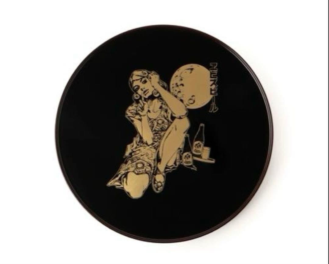 ヱビスビール × 荒木飛呂彦 山田平安堂 丸盆 Moonlight Rocket